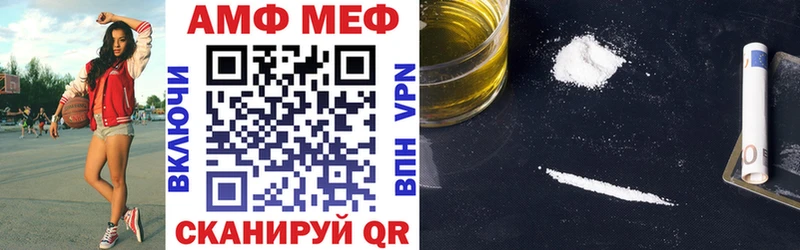 АМФ 98%  где найти наркотики  Красноярск 