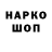 КОКАИН 97% UFAmen