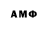 ГАШИШ хэш Samp' er