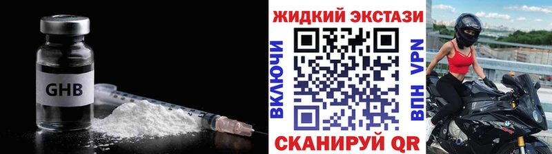Бутират BDO 33%  Красноярск 