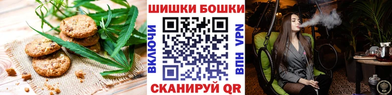 как найти закладки  Красноярск  darknet какой сайт  Печенье с ТГК конопля 