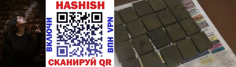 продажа наркотиков Красноярск ГАШИШ hashish