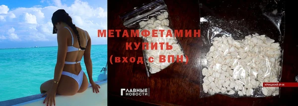 метамфетамин Волосово
