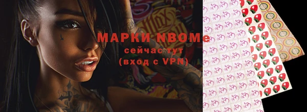 дмт Володарск