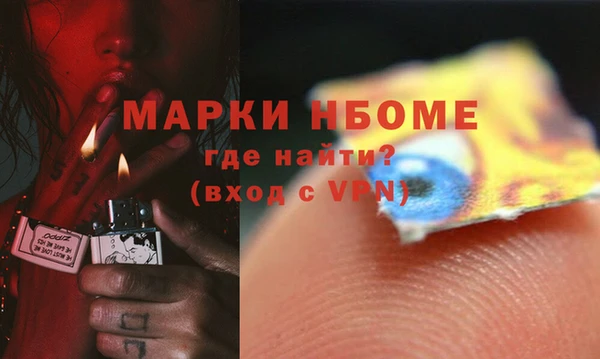 метамфетамин Волосово