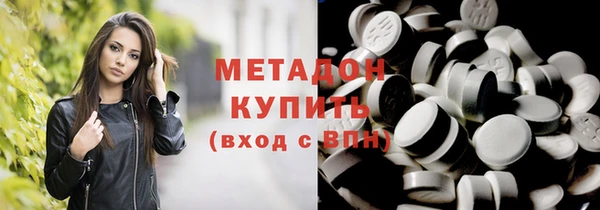дмт Володарск