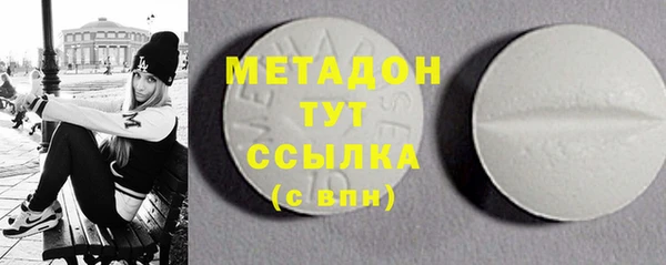 метамфетамин Волосово