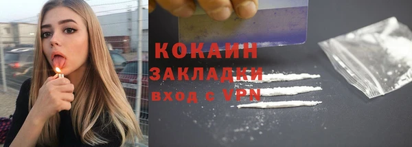 метамфетамин Волосово
