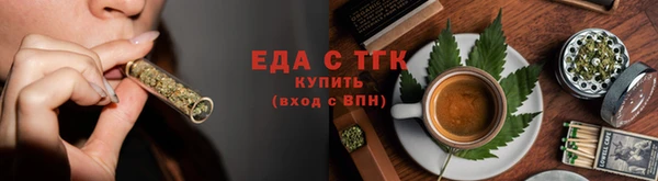метамфетамин Волосово