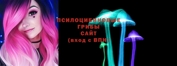 метамфетамин Волосово
