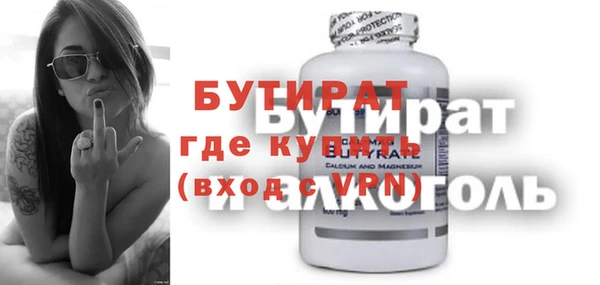 метамфетамин Волосово
