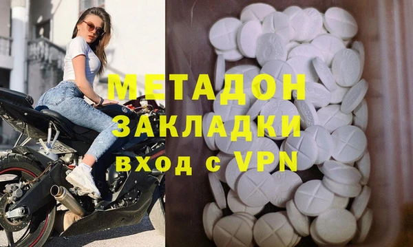метамфетамин Волосово