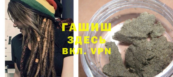 метамфетамин Волосово