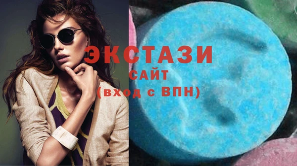 метамфетамин Волосово