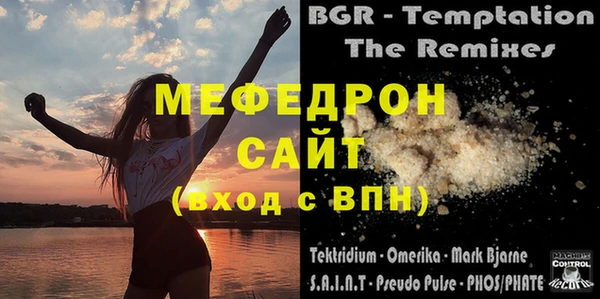 дмт Володарск