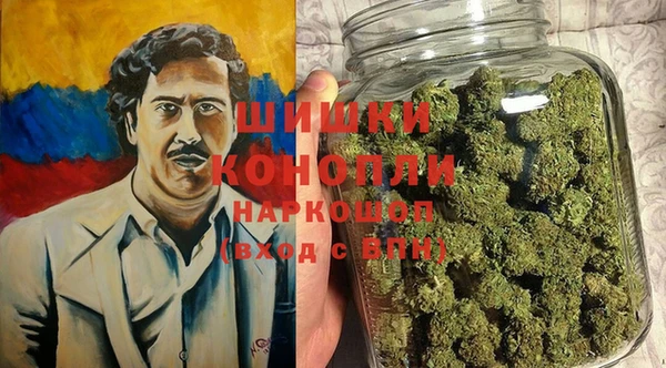 метамфетамин Волосово
