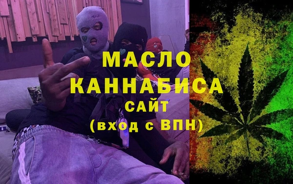 метамфетамин Волосово