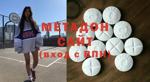 дмт Володарск