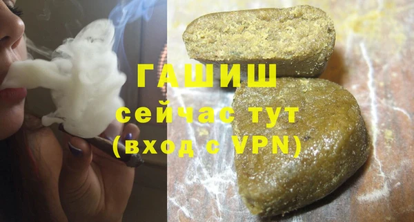 метамфетамин Волосово