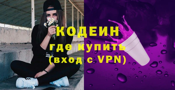 метамфетамин Волосово