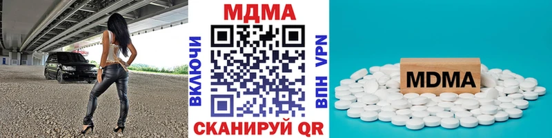 МЕГА ссылка  где найти   Красноярск  МДМА Molly 