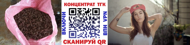 ТГК гашишное масло сколько стоит hydra ссылка Красноярск