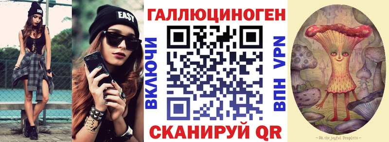 Псилоцибиновые грибы прущие грибы  Красноярск 