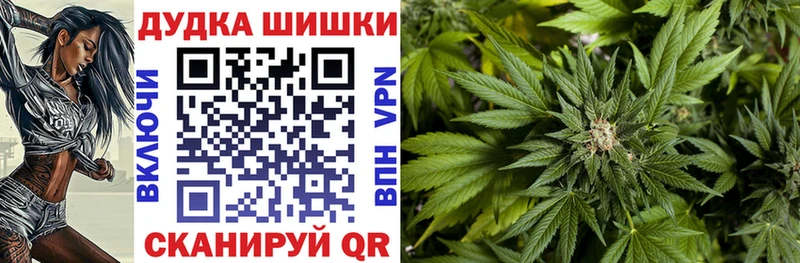 Каннабис марихуана  как найти закладки  Красноярск 